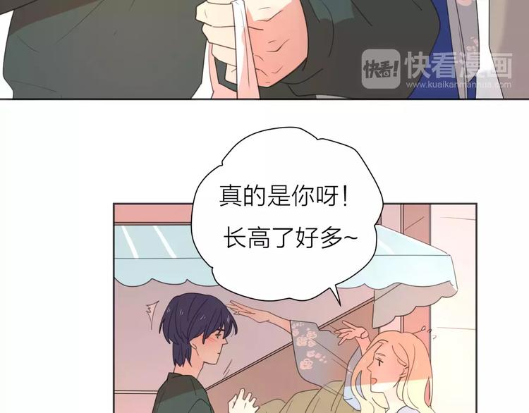 系列41你的吻印93