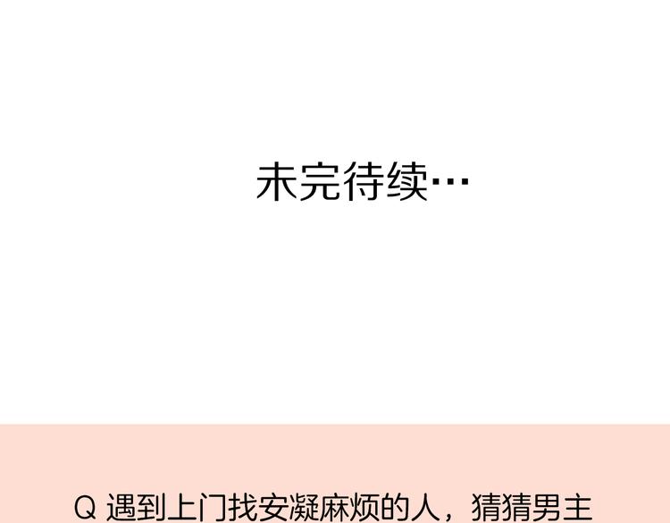 25留宿一晚61