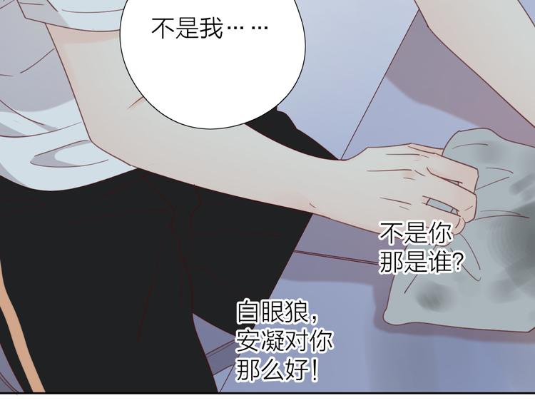 6她的读心术35