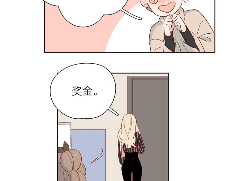 22做他的迷妹67