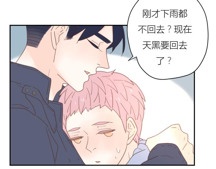 11你是我的答案吗28