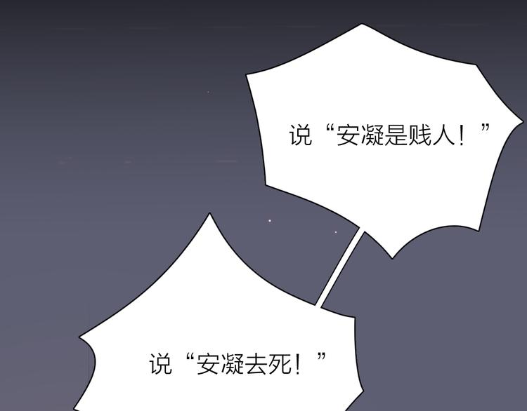 29你笑起来比哭还难看78