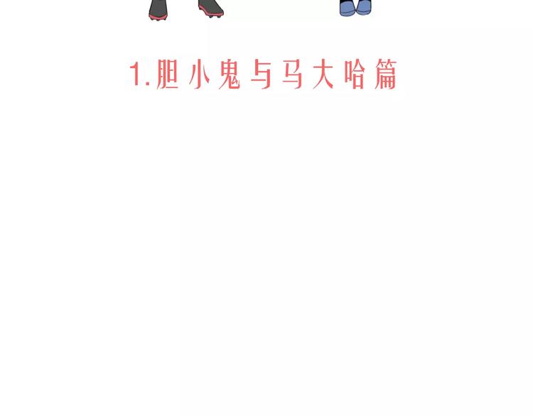 新春特辑1宝宝来了2