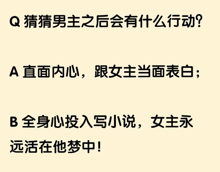 7梦到她105