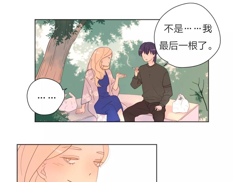 系列41你的吻印109