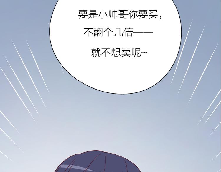 29你笑起来比哭还难看5