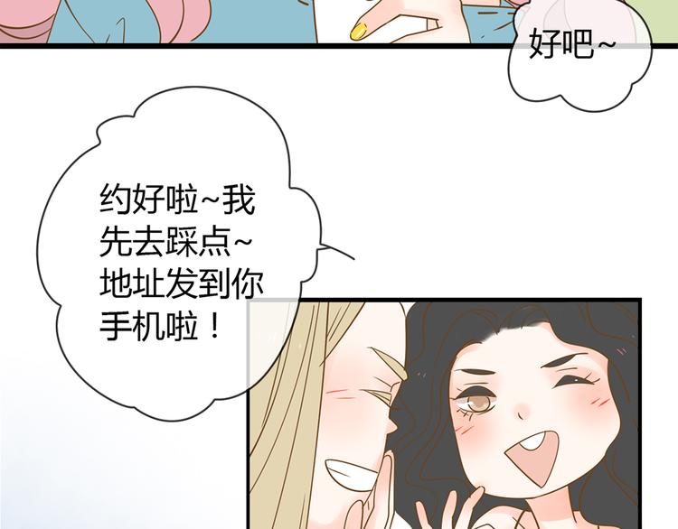 2强势壁咚82
