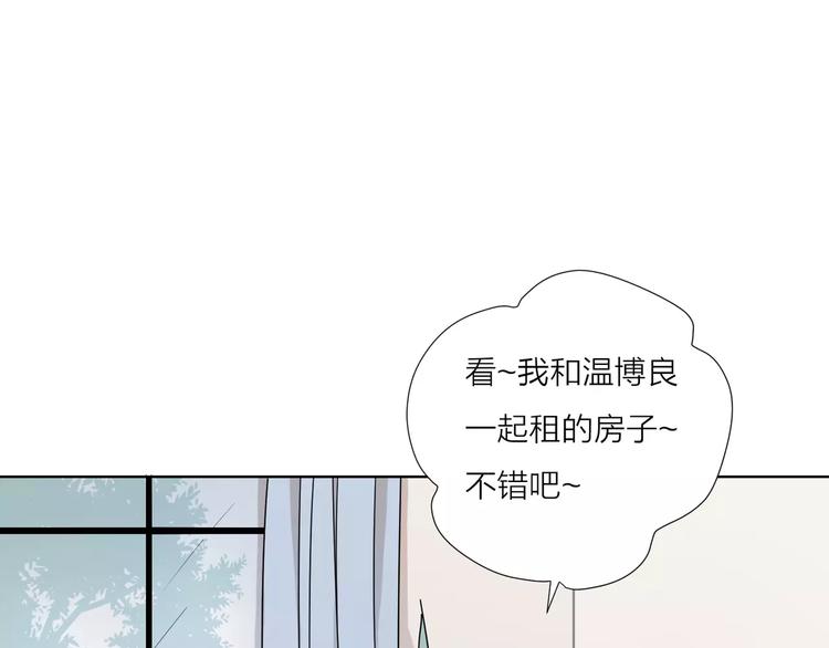 14你不应该拒绝幸福46