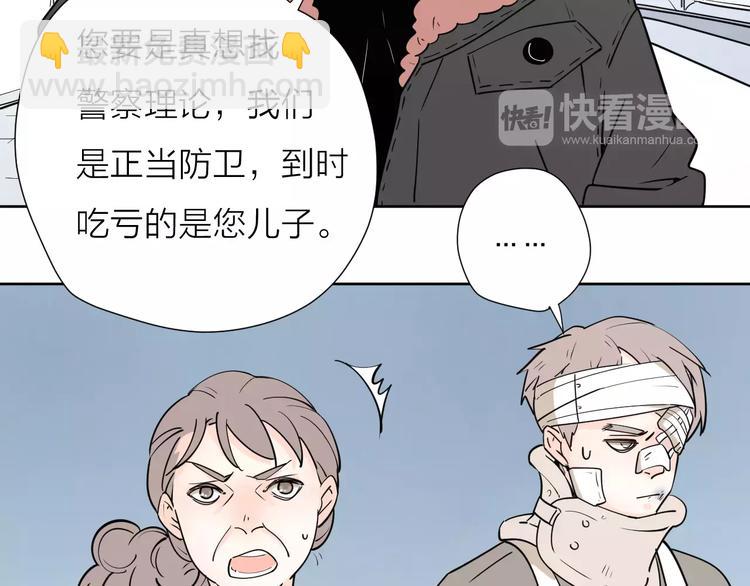 18袒露心声23
