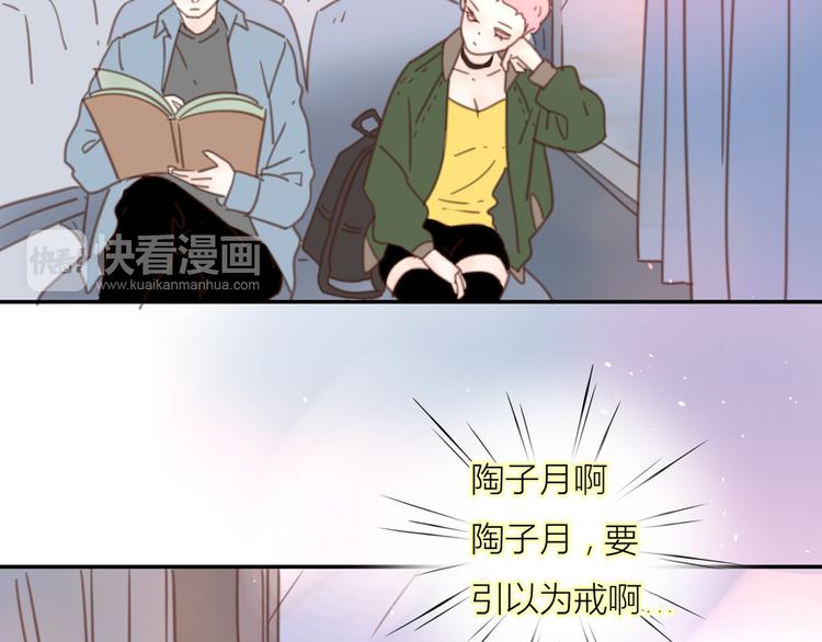 12终于把闺蜜嫁出去了63