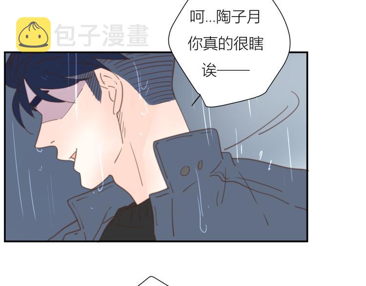 10温柔的强吻62