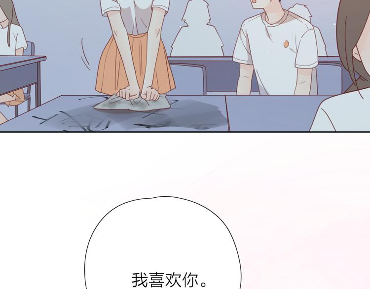 6她的读心术47