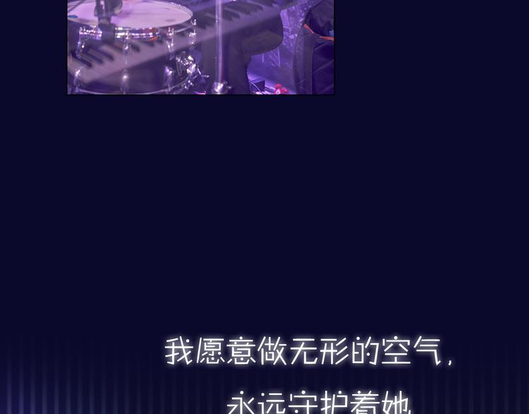 系列3序章2偏执狂撞上浪漫爱情49