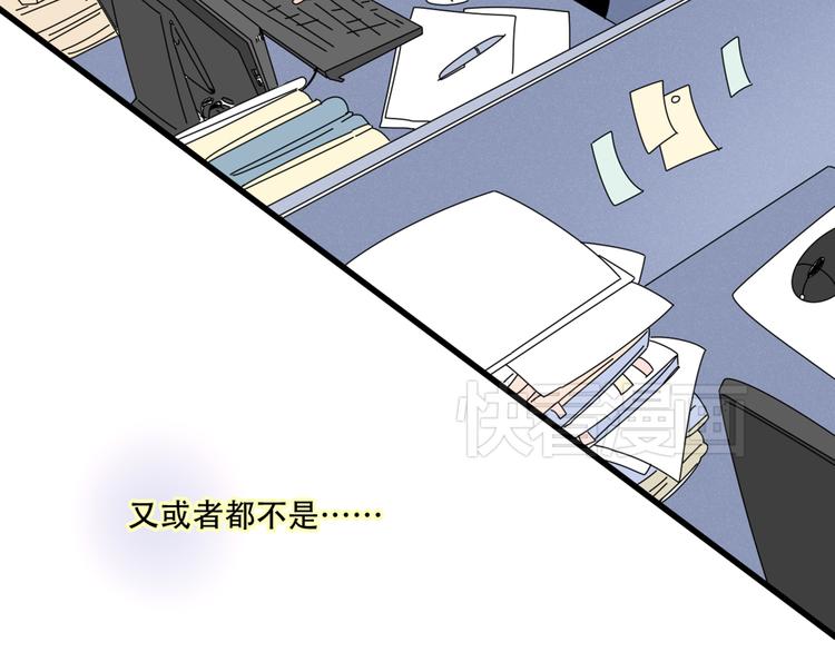 13分手的恋人重逢24