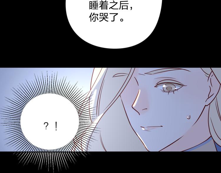30争执46