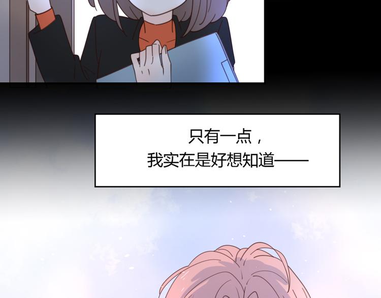 番外3我的老板陶子阳36