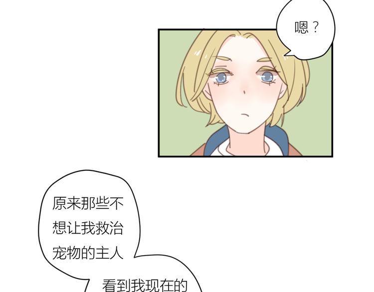 11你是我的答案吗64