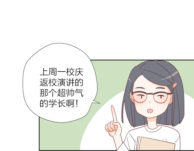 4告白赌约120