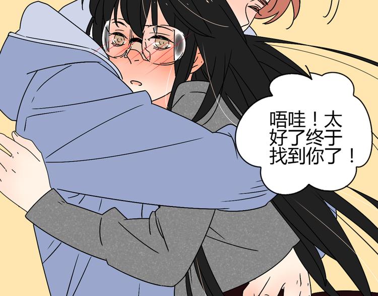 3认真地恋爱42