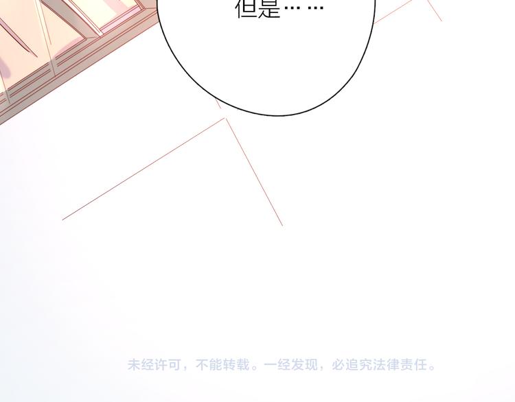 17她的真心83