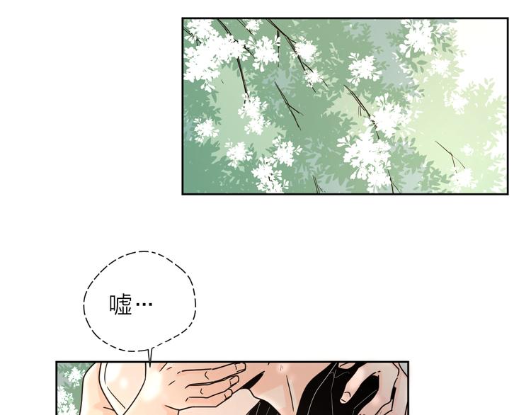 番外1花间少年141