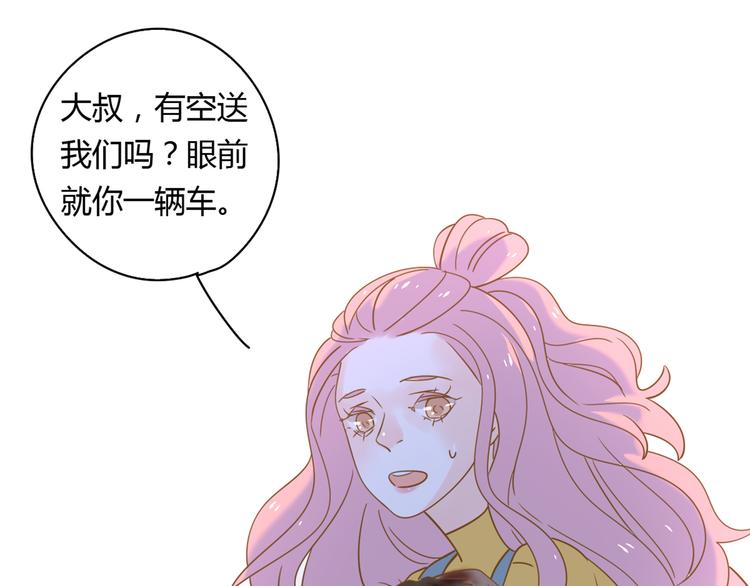 5那一秒她戳中了我的心36