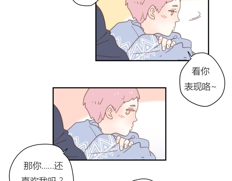 12终于把闺蜜嫁出去了22