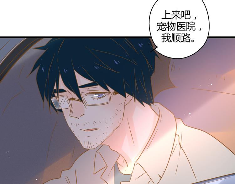 5那一秒她戳中了我的心38