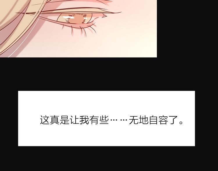 16最特别的他89