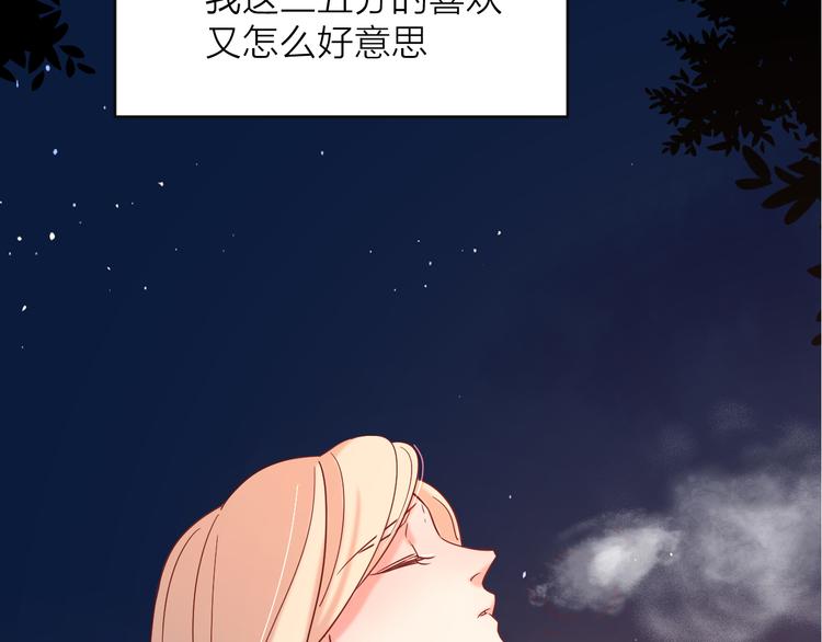 17她的真心7