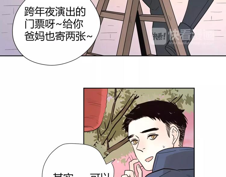 20我们幸福吗80