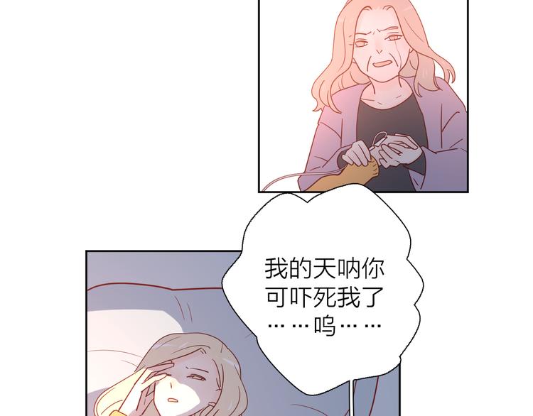 31你无可取代66
