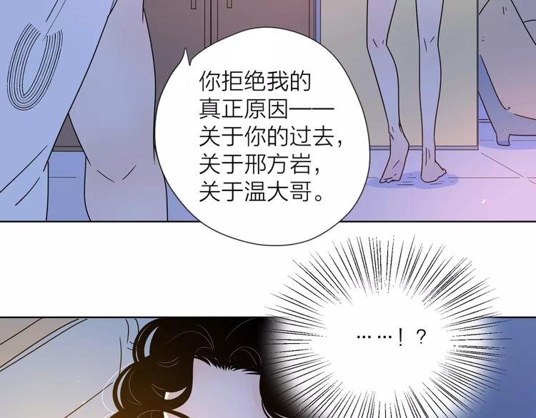 13有过伤痛所以偏执1