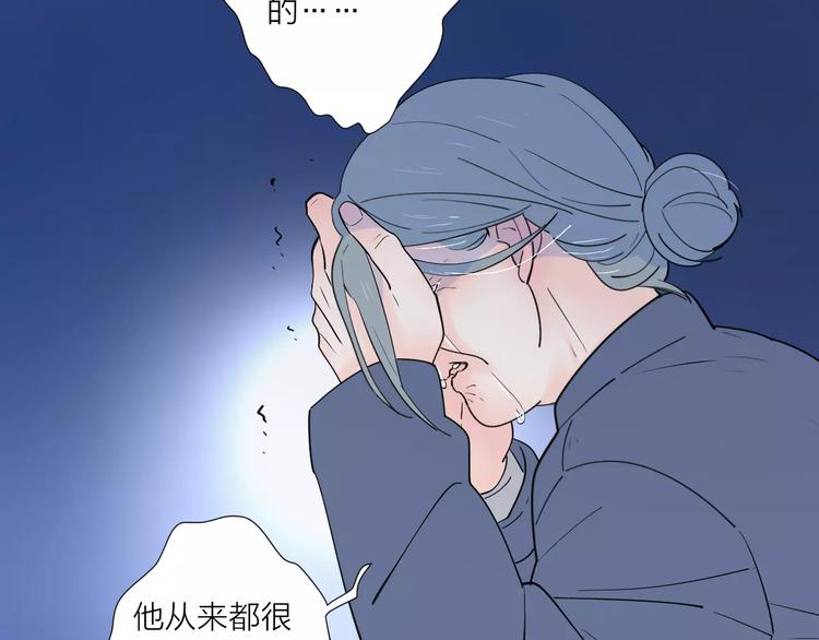23面对真相很难84