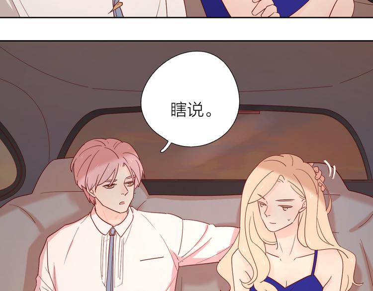 8晚餐的目的83