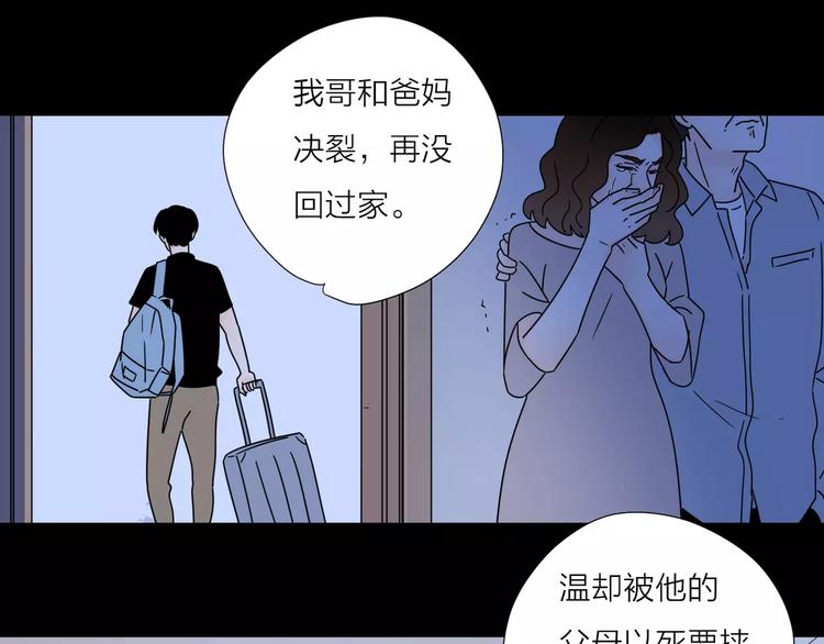 13有过伤痛所以偏执70