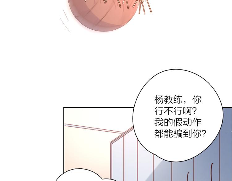 番外来日方长15