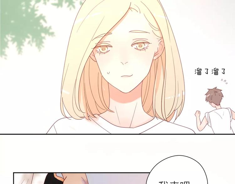 2我从来都配不上你105