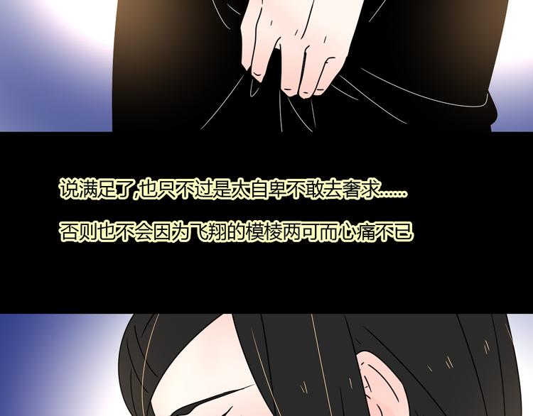 8为爱狂奔100