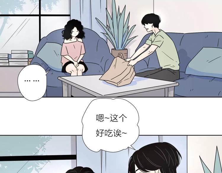 14你不应该拒绝幸福47