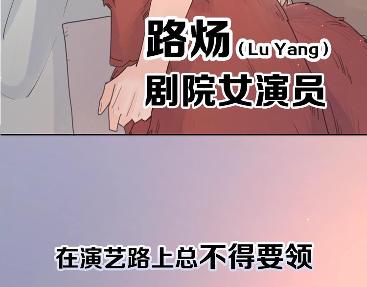 剧情序章爱情初学者19
