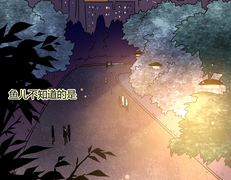 2喜欢的人是个渣男74