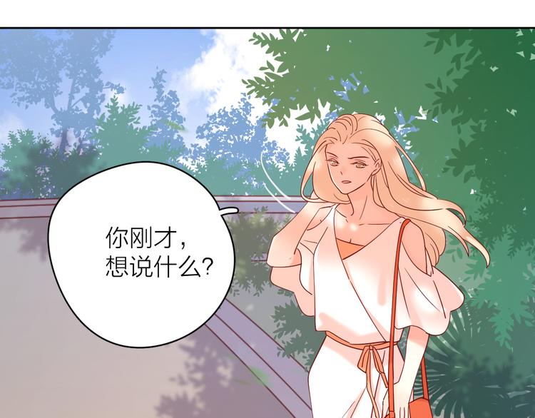 14变味66
