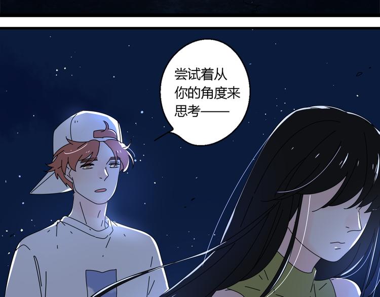 14我的假装被你一眼看穿78