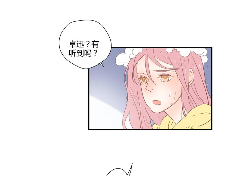 6坦诚相见36