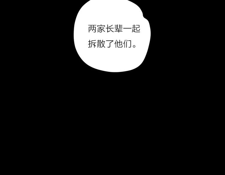 13有过伤痛所以偏执68