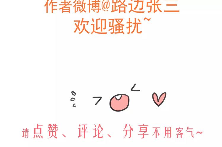 新春特辑4我是汤圆78