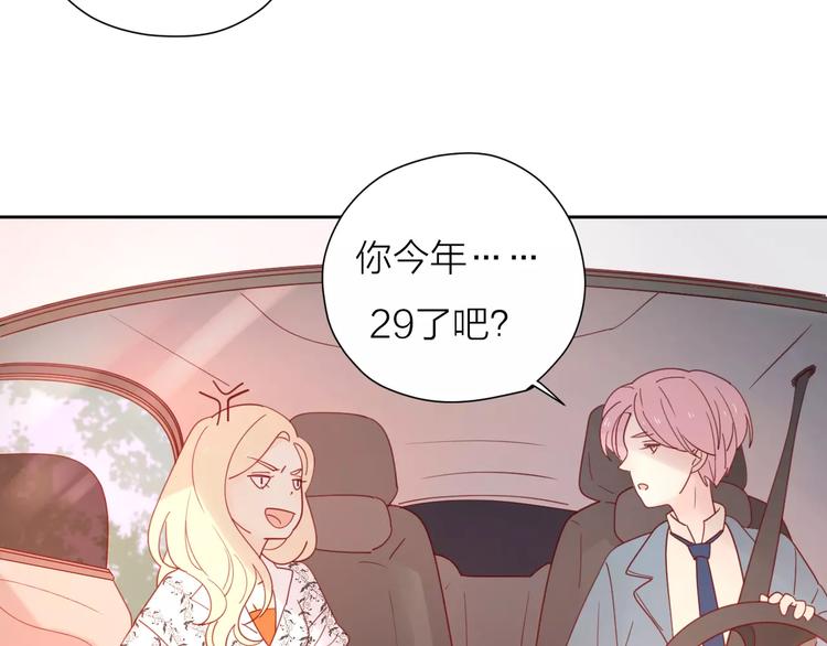 系列41你的吻印69