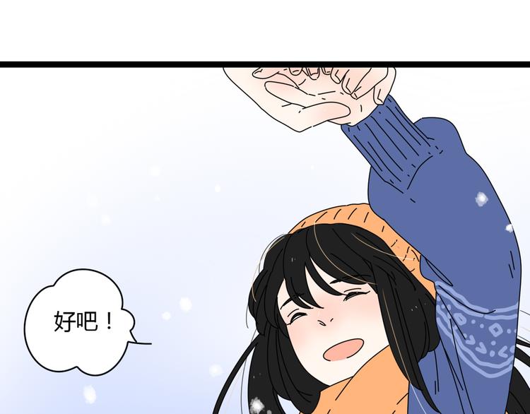 4求婚72