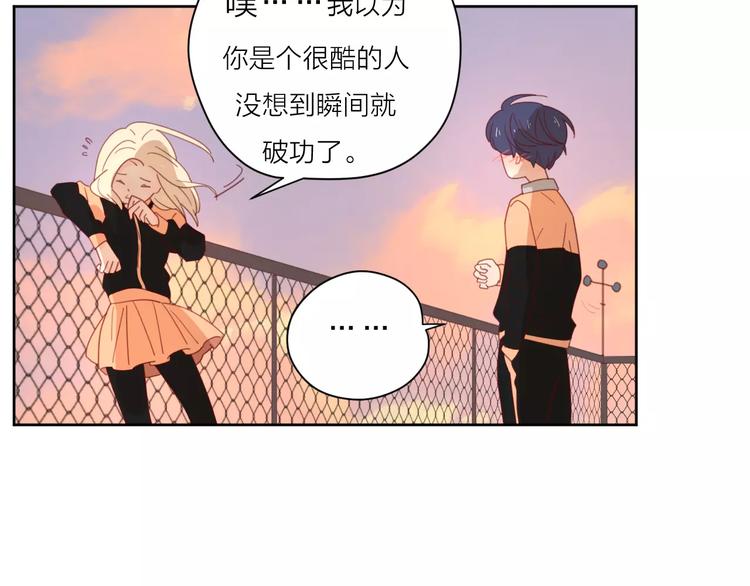 2我从来都配不上你58